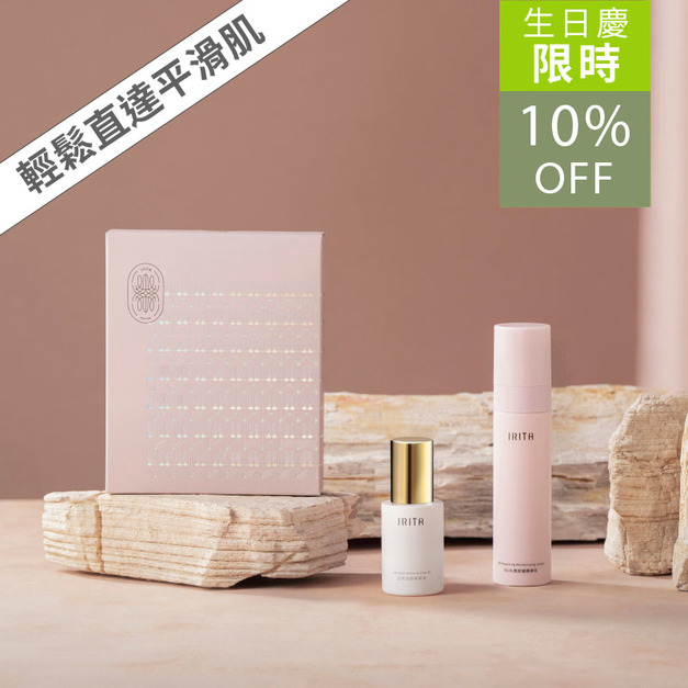 抗老撫紋修護組
