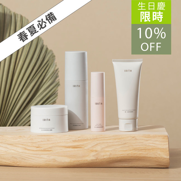 去油補水調理組