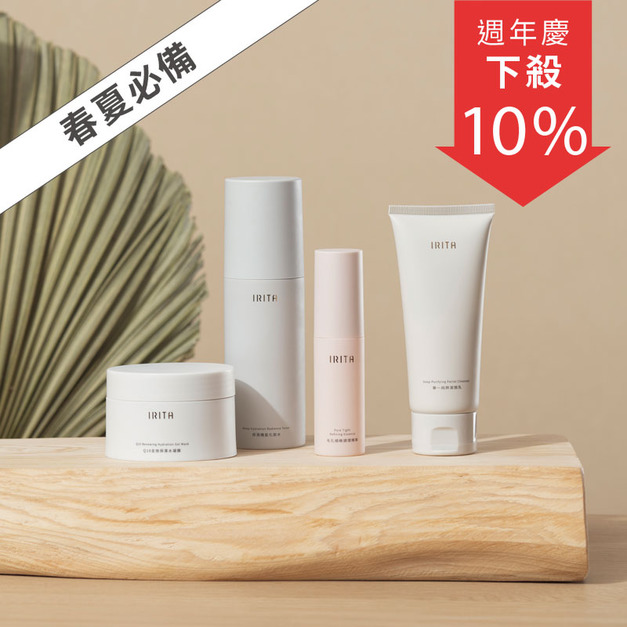 去油補水調理組