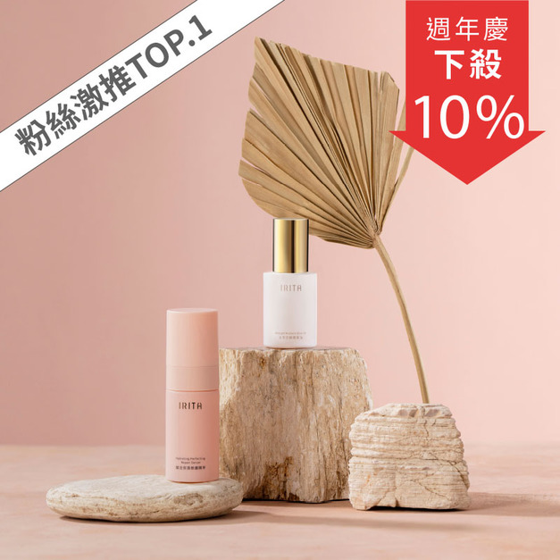 雙精華澎潤修復組