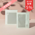 EGF彈潤修護面膜