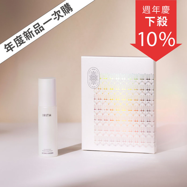 高效煥白雙入組