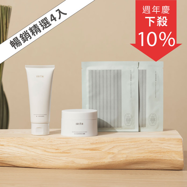 新手入門必備組
