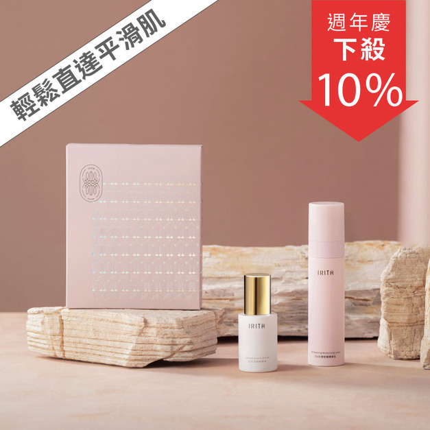 抗老撫紋修護組