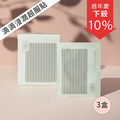 明星面膜囤貨組