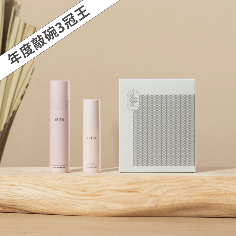 人氣評測保養組