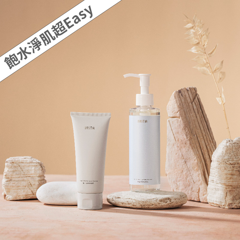 清爽卸淨入門組