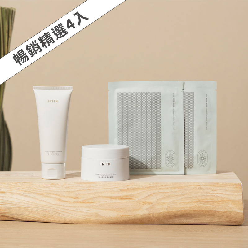 新手入門必備組