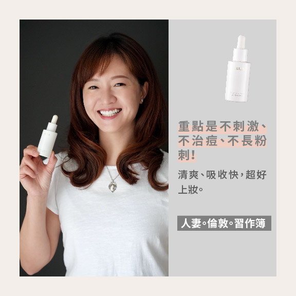 人妻倫敦習作簿