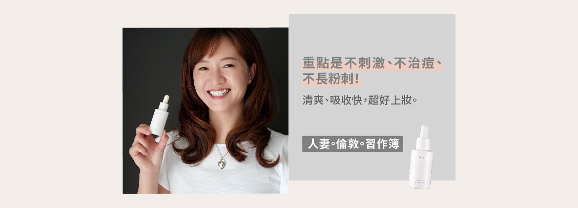 人妻倫敦習作簿