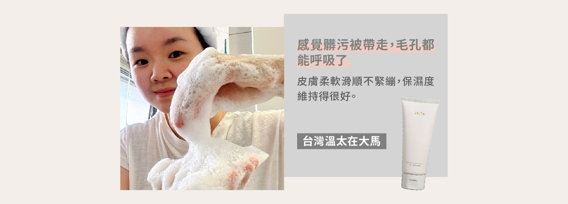 台灣溫太在大馬