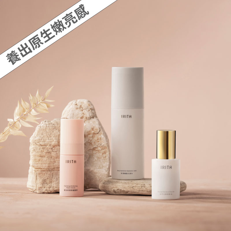 三步有感養膚組