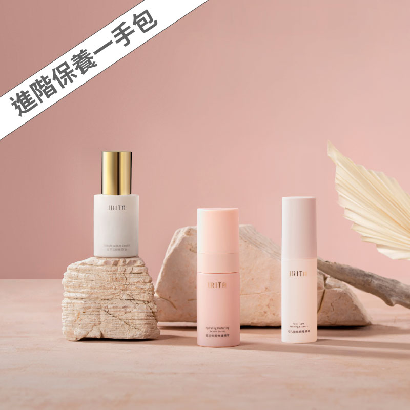 三精華全效機能組