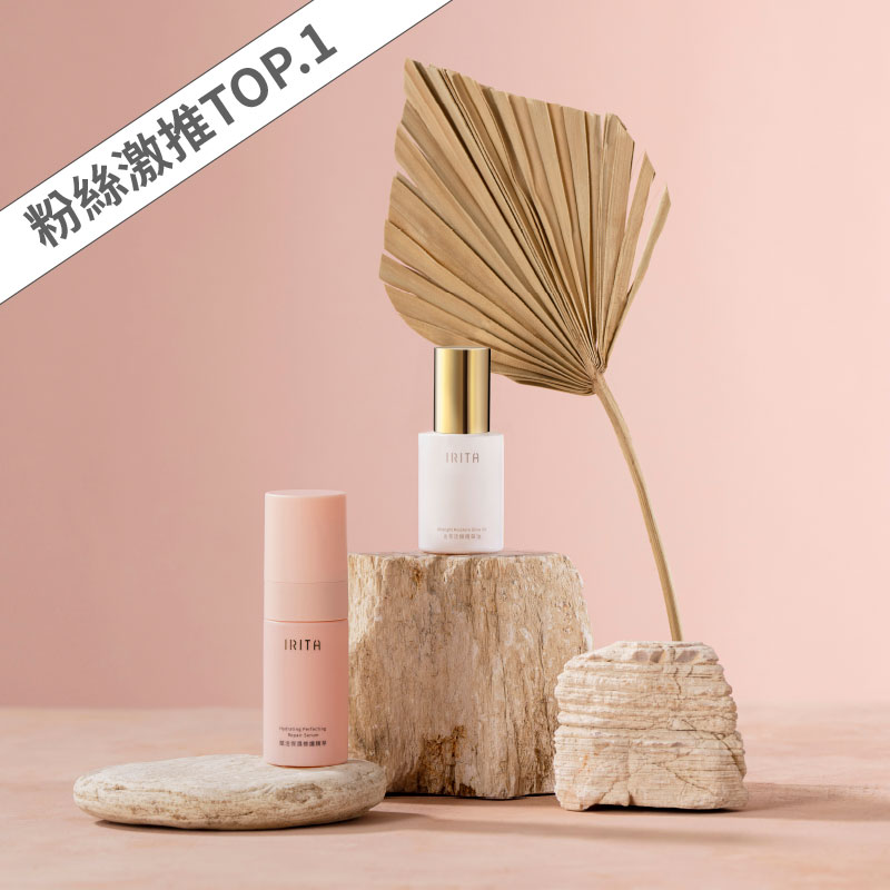 雙精華澎潤修復組