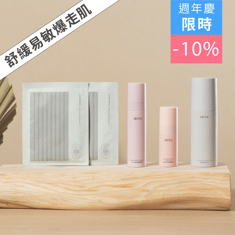 孕媽咪呵護組