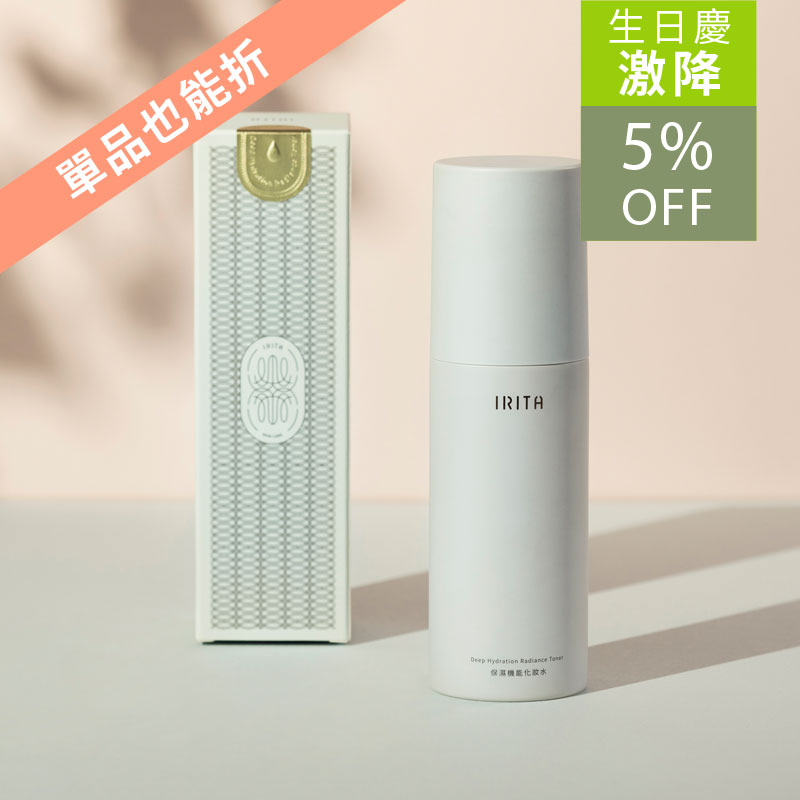 保濕機能化妝水