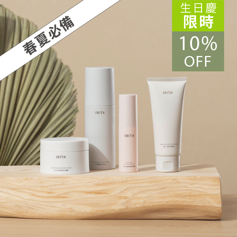 去油補水調理組