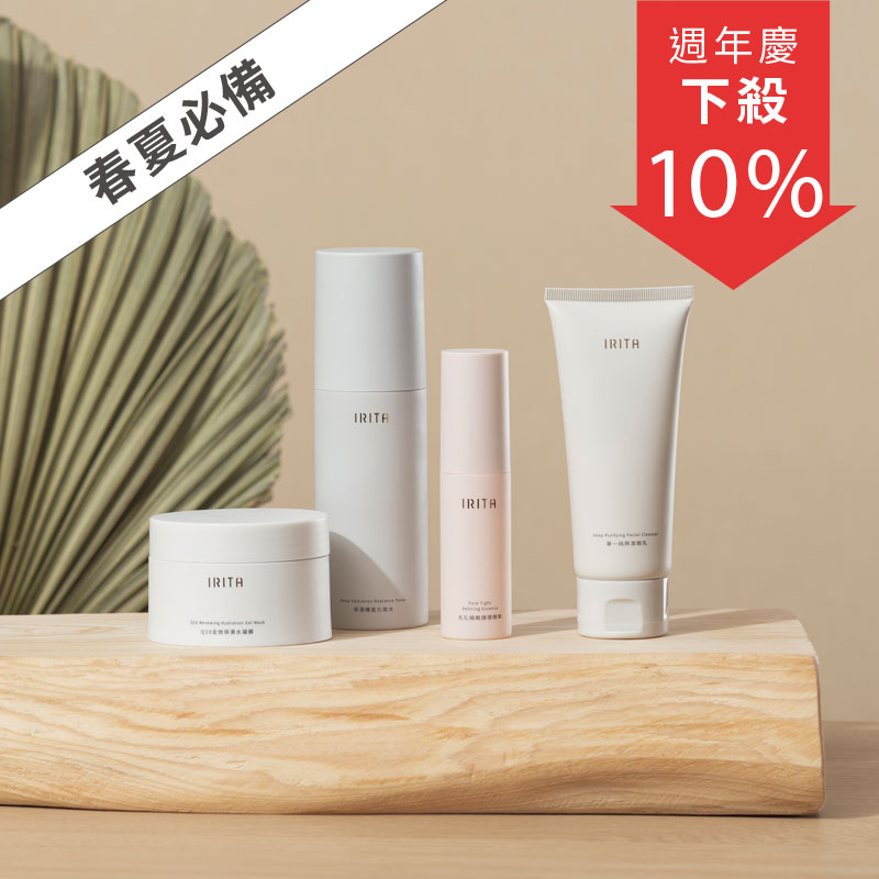 去油補水調理組