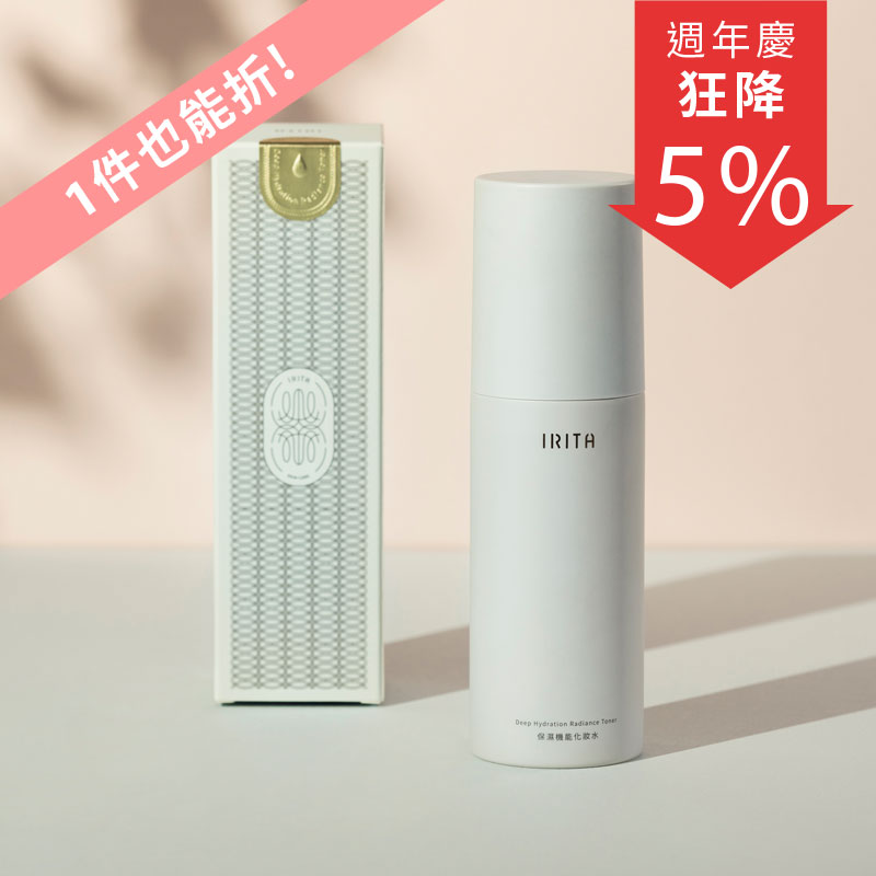 保濕機能化妝水