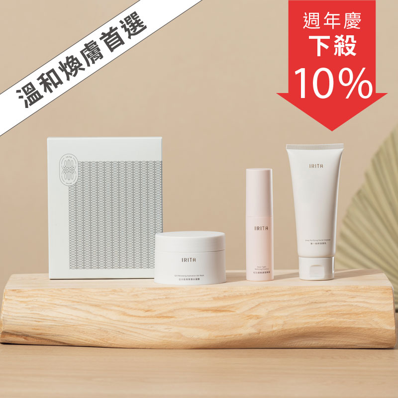 毛孔淨化緊緻組