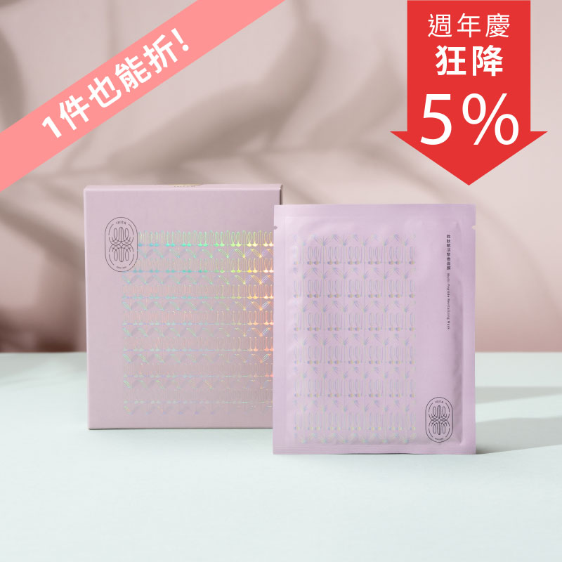 胜肽賦活緊緻面膜