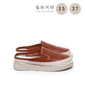 真皮洞洞懶人拖-棕色_7