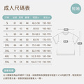 【成人】知識庫系列親子T恤-短袖_8