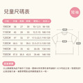 【兒童】趣味文字系列-短袖_2