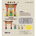 吉豆貓 招財｜貓の祈願壓克力擺件 桌面裝飾_1