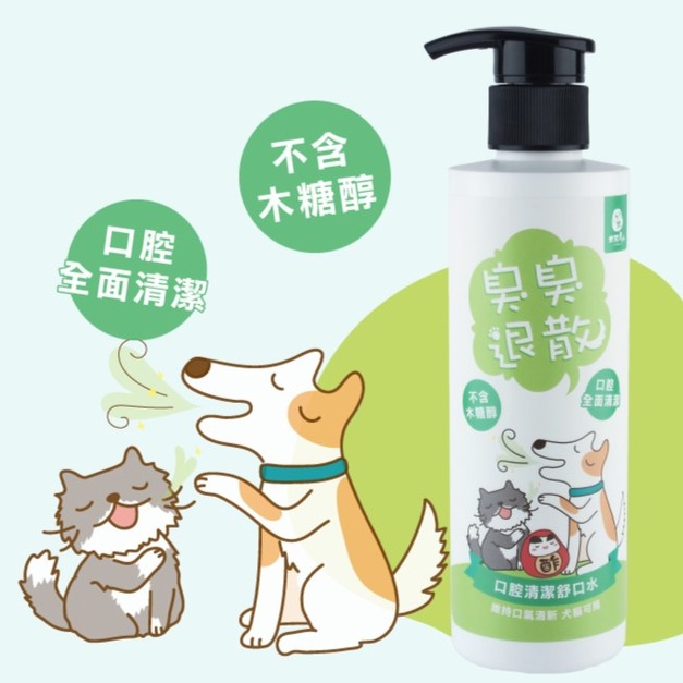 木酢達人 寵物口腔清潔舒口水 臭臭退散  200ML