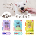 噢,比利! 軟式潔牙骨 寵物潔牙零食 狗零食 犬用潔牙骨 潔牙點心
