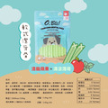 噢,比利! 軟式潔牙骨 寵物潔牙零食 狗零食 犬用潔牙骨 潔牙點心_2