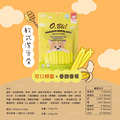 噢,比利! 軟式潔牙骨 寵物潔牙零食 狗零食 犬用潔牙骨 潔牙點心_3