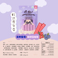 噢,比利! 軟式潔牙骨 寵物潔牙零食 狗零食 犬用潔牙骨 潔牙點心_4