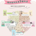 (單包賣場) 超凝小姐｜益生菌除臭豆腐砂 貓砂_1