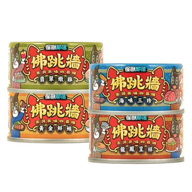 怪獸部落 佛跳牆澎湃美味四喜罐 80G  狗罐頭 貓罐頭