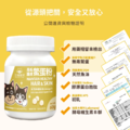 汪喵星球 亮毛護膚鱉蛋粉 60g_1