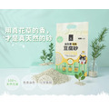 汪喵星球 益生菌豆腐砂（條型）7L 貓砂 貓咪 活性碳 消臭花草_1