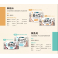 怪獸部落 鮮肉煲 80g 160g 無膠犬貓副食罐 犬貓補水神器_3