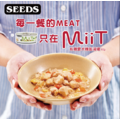 MiiT 有雞愛犬機能湯罐 80g 狗罐頭 副食罐_1