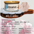 Dr. Wish 愛犬營養食 85g 狗罐頭 副食罐_2