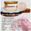 Dr. Wish 愛犬營養食 85g 狗罐頭 副食罐_3