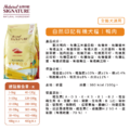 自然印記 有機犬糧 鴨肉口味 鮭魚口味 1.8kg 狗飼料 韓國飼料 狗狗 飼料 犬糧 犬主食 狗飼料_1