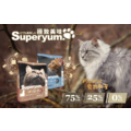 極致美味 無穀凍乾貓飼料 1kg 貓糧 全齡貓 貓飼料 貓凍乾 凍乾_1
