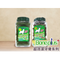 限時下殺價 (小桶賣場) BONEPLUS桶裝潔牙骨 700g 小桶裝 牛奶草本起司鮭魚_1