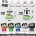 貓耳造型不鏽鋼斜口碗 寵物斜口碗 貓碗 狗碗 斜口碗 寵物碗 寵物護頸碗 分離式碗_1