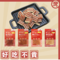雞老大 寵物零食 雞肉零食 雞老大 狗零食 雞肉片 雞肉條 寵物肉乾 寵殿 肉乾零食_4