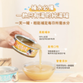 汪喵星球 無膠慢燉純湯罐 單罐 80g 貓罐 貓副食 狗罐 無膠 湯罐_2