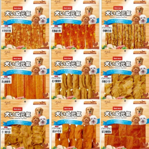 元氣犬零食 犬元氣 狗零食 寵物肉乾 狗肉乾 雞肉條 雞胗 雞肉絲 Pet's Love