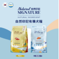 自然印記 貓飼料狗飼料 鮭魚 鴨肉 雞肉南瓜 鮭魚亞麻籽 試吃包40g_1